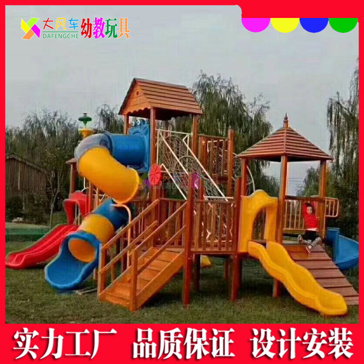 湛江幼儿园大型户外组合滑梯