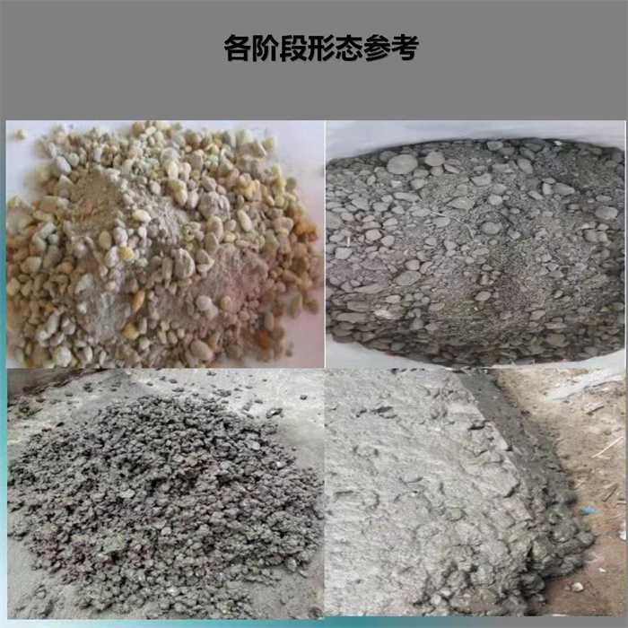莱芜干拌复合轻集料混凝土生产厂家
