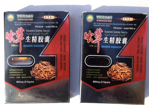 香港金龙虫草生精胶囊最新价格《这效果太牛V了》批号到期是什么意思?(图1) 香港金龙虫草生精胶囊最新价格《这效果太牛V了》批号到期是什么意思?(图1)
