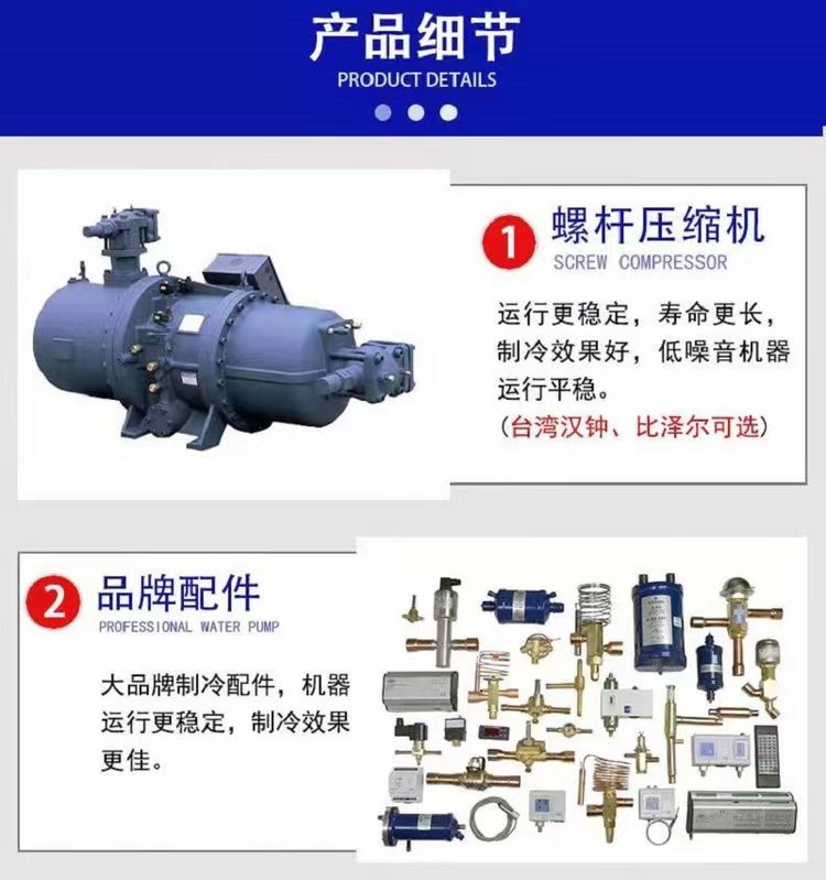 东莞松山湖旧螺杆冷水机组回收,双良二手空调回收