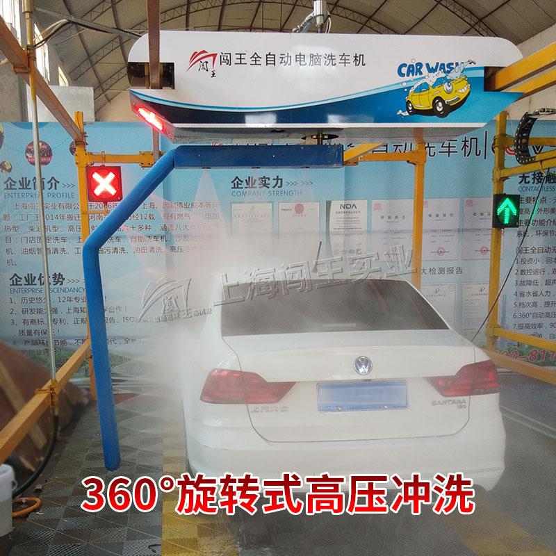 自动洗车设备售后无忧往复式洗车机