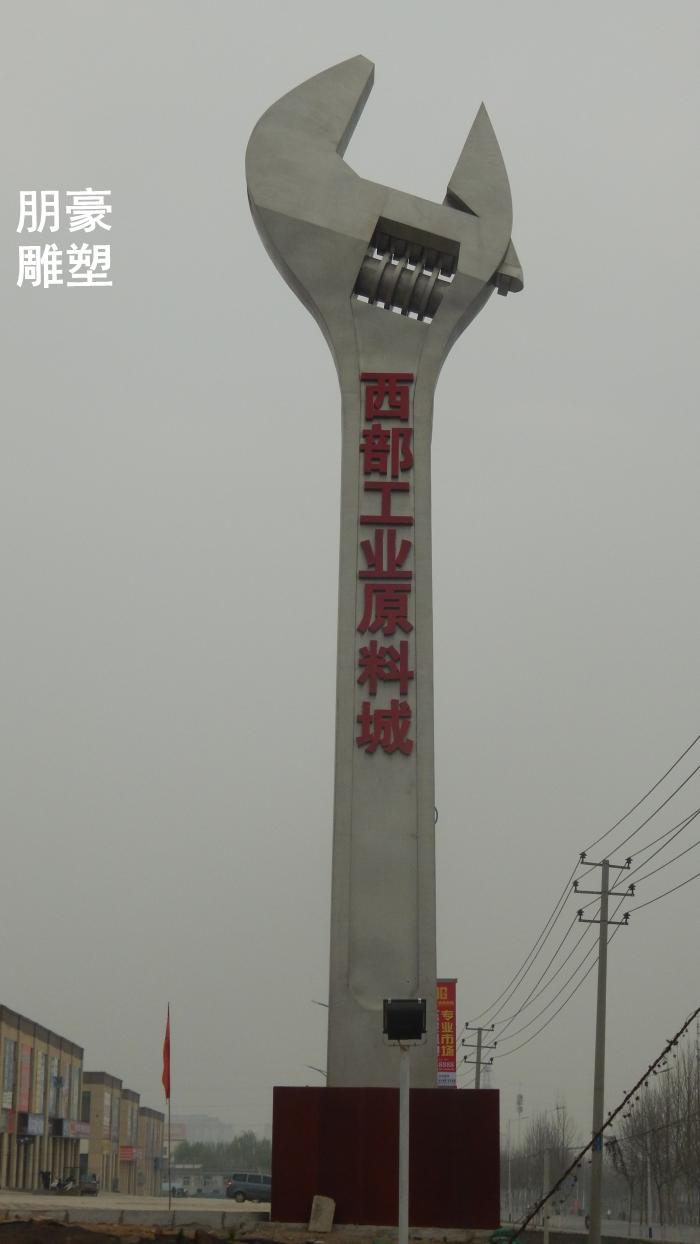 玻璃钢钳子雕塑厂家 量身定制 几何钳子雕塑厂家