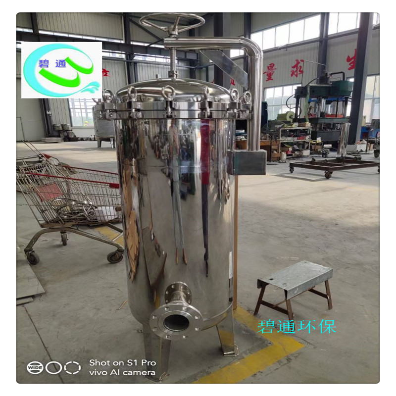 山西碧通加工大流量 10袋袋式过滤器 袋式过滤器批发