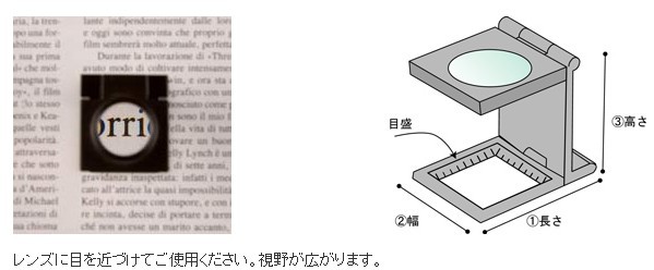 日本池田ILK珠宝放大镜7013,进口