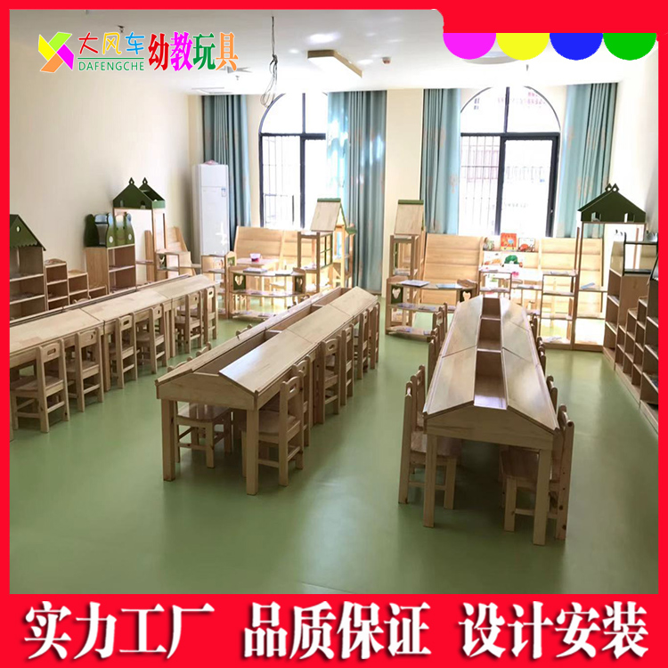 河池幼儿园白蜡木系列幼教家具