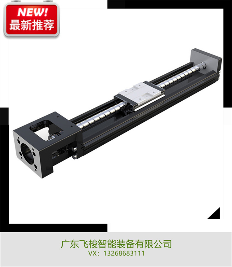 KK6010P-300A1-F0精密模组替代进口KK模组