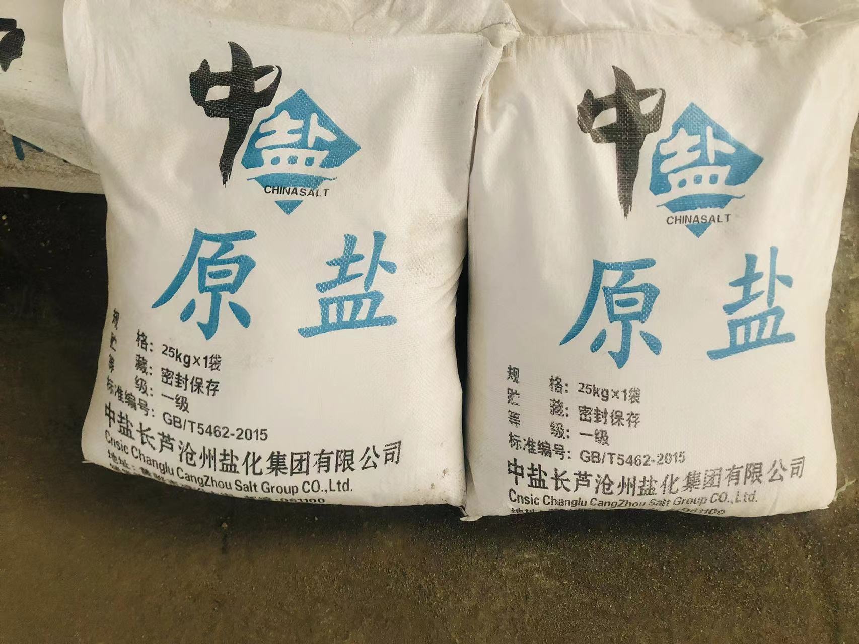 霸州工业盐饲料级原盐，多规格小白盐