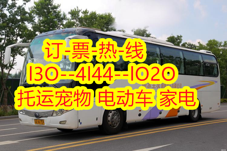 周口到深圳盐田的长途客运班车豪华汽车,的长途汽车钱