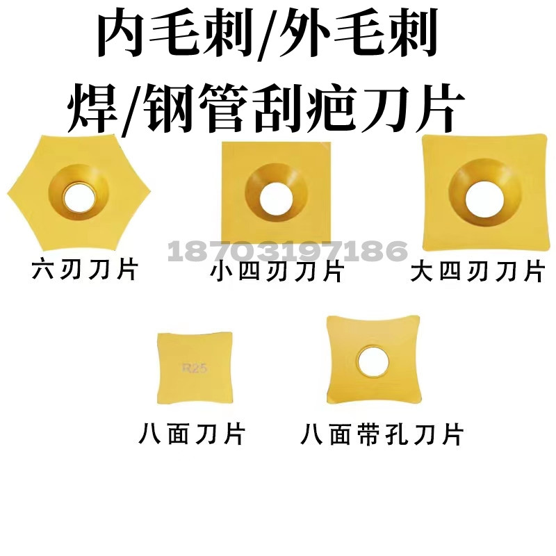 江门HL系列内毛刺刮刀批发