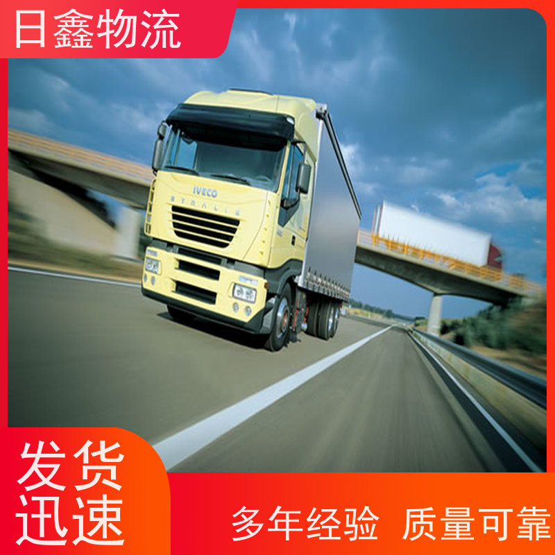 揭阳到西乡塘货运查询/全境配送