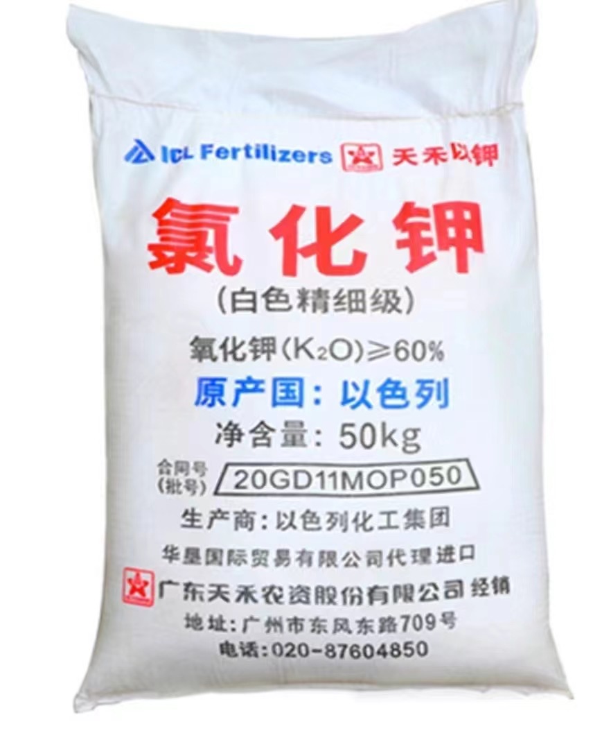 贵州氯化钾60.工业染料.电镀用厂家价格批发