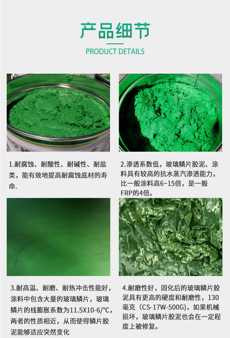 賀州8710飲用水防腐涂料廠家直供