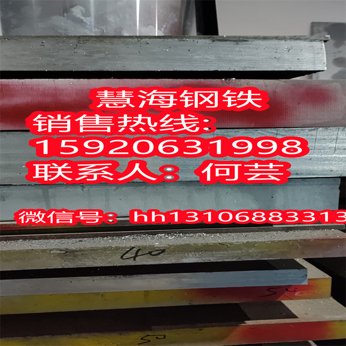 SUS890L不锈钢中厚板工业面板防腐耐热