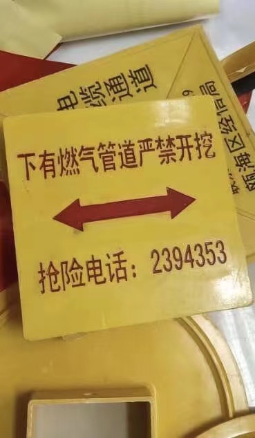 浙江玻璃钢pvc标示桩警示牌厂家报价