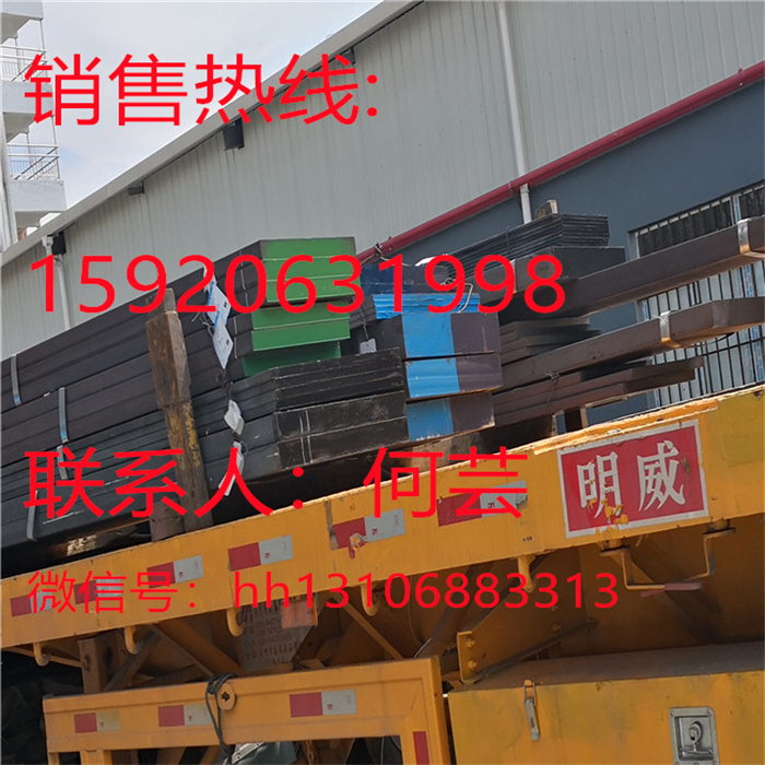 大连特钢1CR13圆钢现货、1CR13提供SGS报告