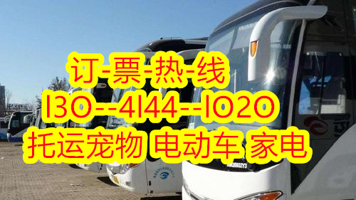周口到深圳盐田的长途客运班车豪华汽车,的长途汽车钱