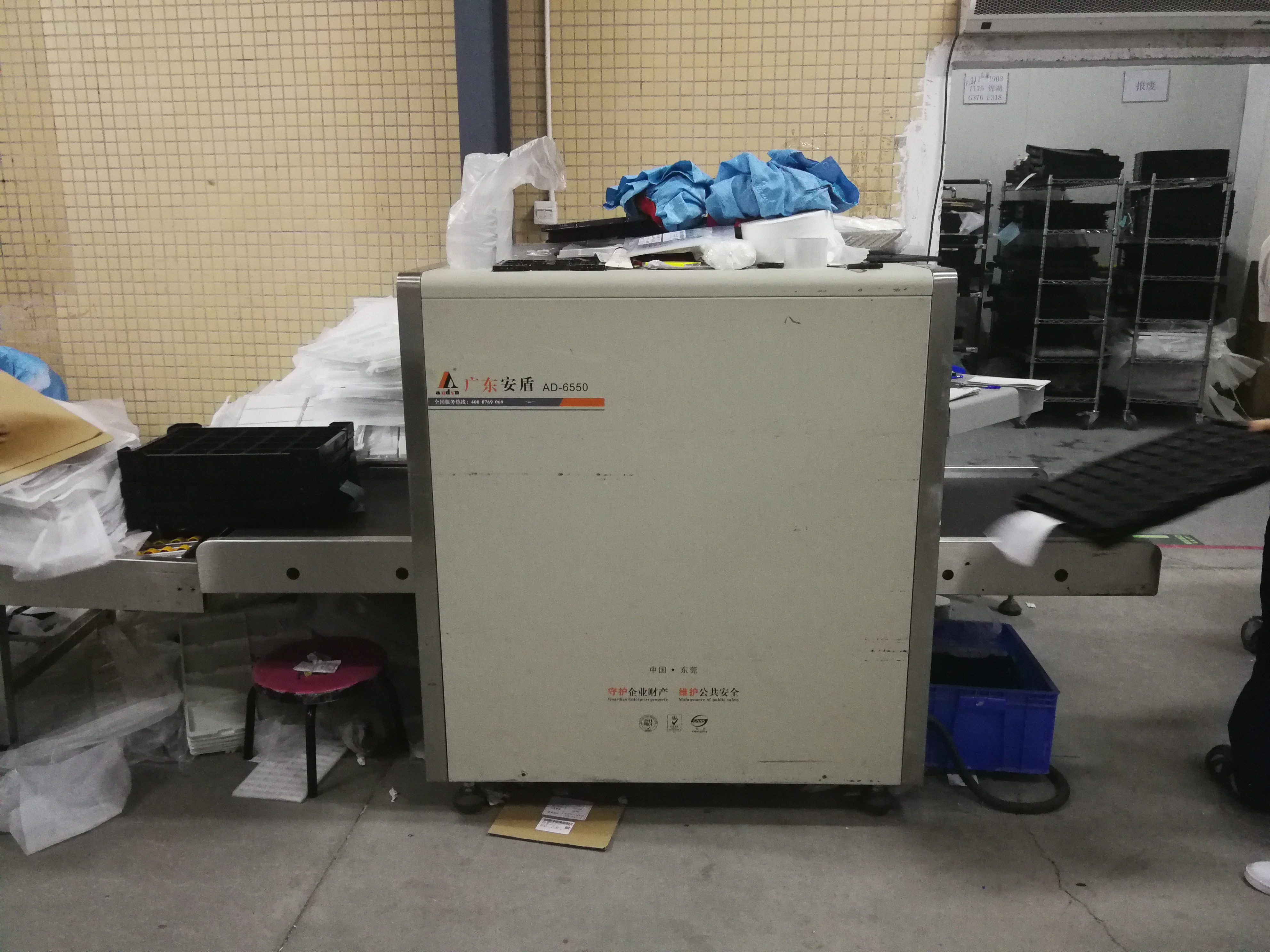 鞍山市会议使用安检设备租赁AD-6550全国联保售后