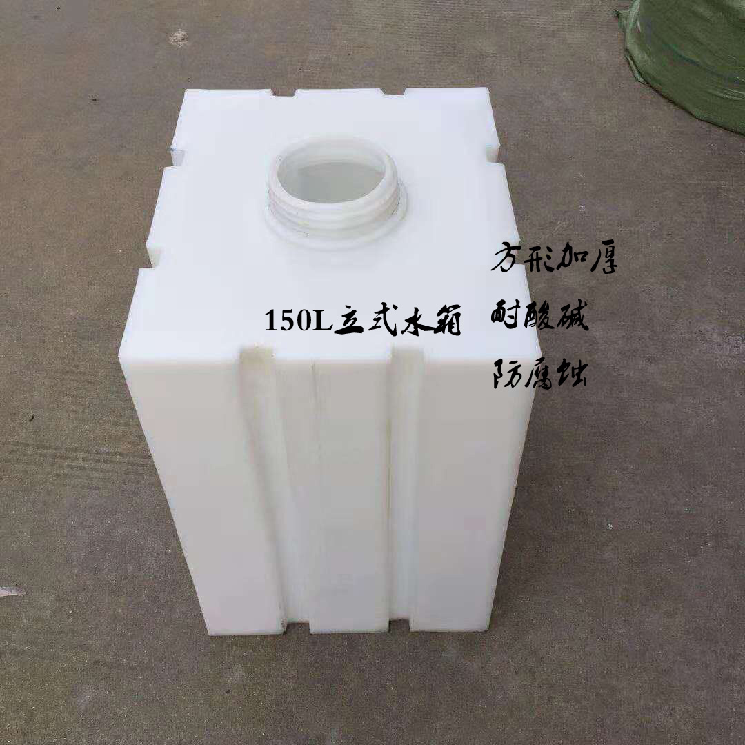 200L塑料加药桶怎么样