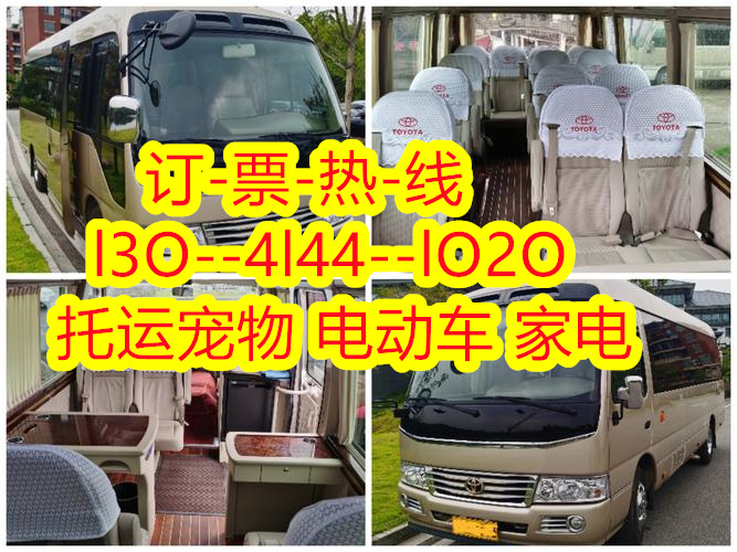开封到深圳盐田的长途大巴车豪华汽车,直达大巴车票