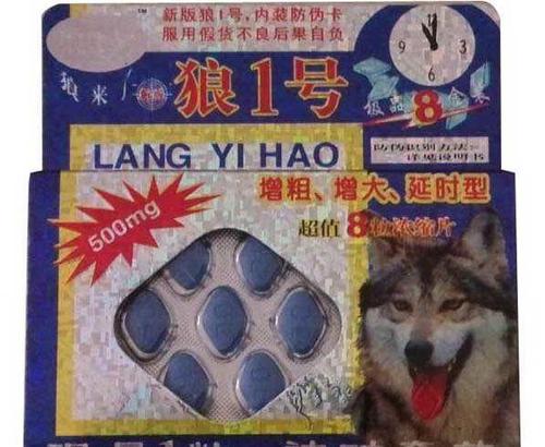 极品狼1号怎么买《价位》购买上当怎么办?(图1) 极品狼1号怎么买《价位》购买上当怎么办?(图1)