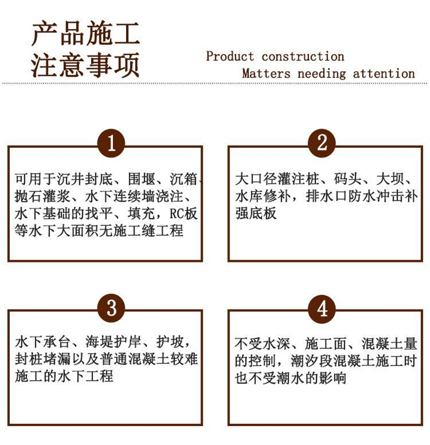 大邑县衬砌注浆料价格、筑砼者牌注浆料、好用不贵