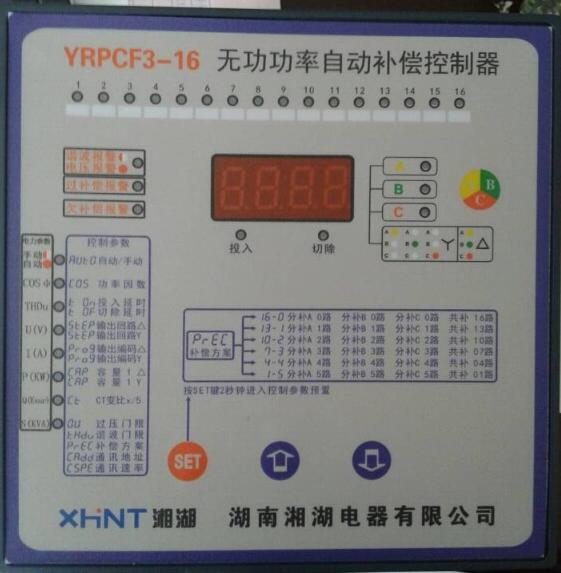 XGKF-5803	开关状态智能操控仪尺寸多大