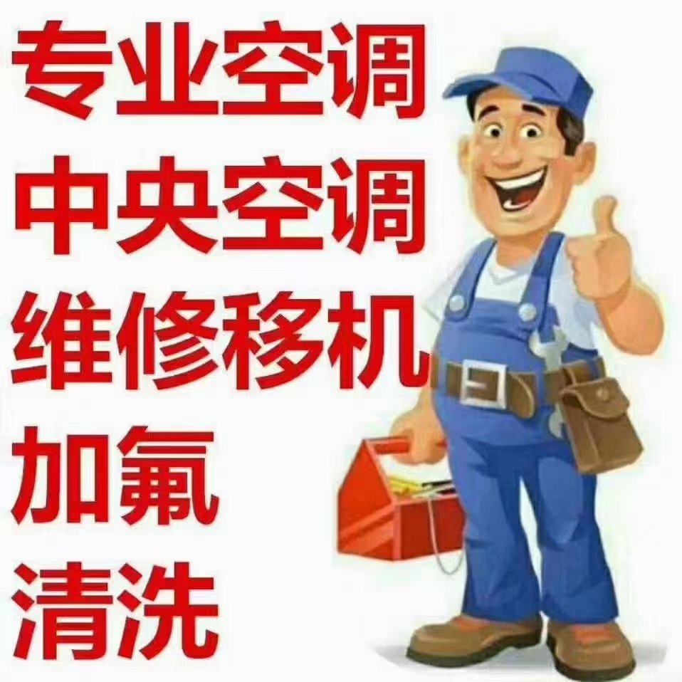 老山街道疏通污水管道-服务电话