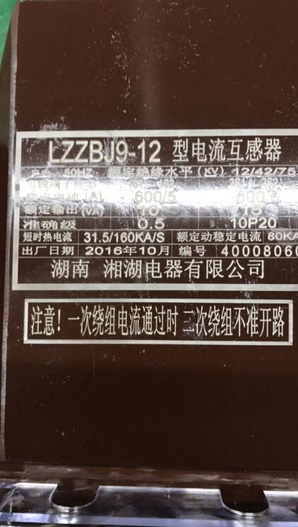 LUGQ6-100*40A/4P	ATS自动转换开关询价