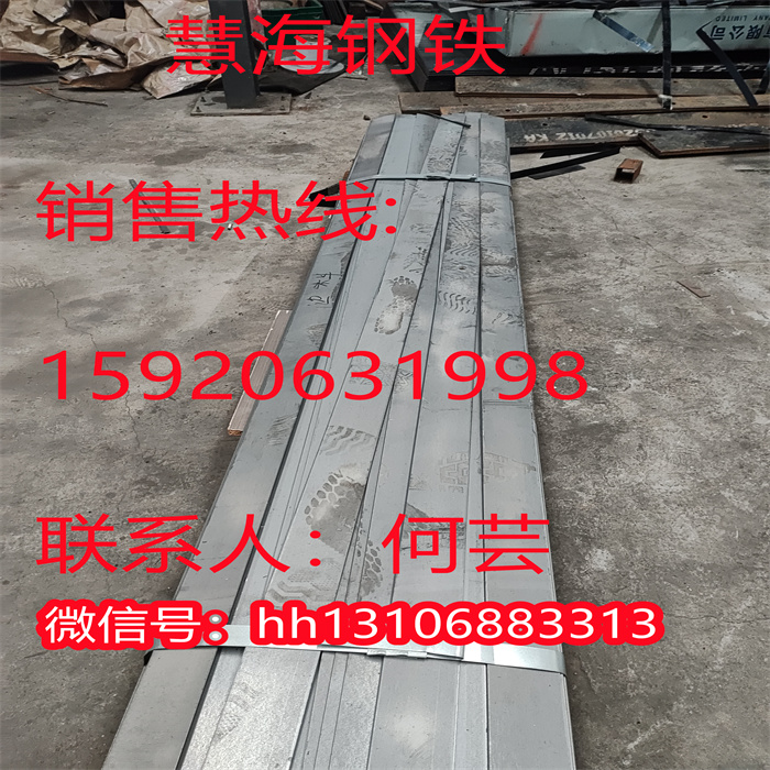 慧海20CrNi3A牌号-慧海价格