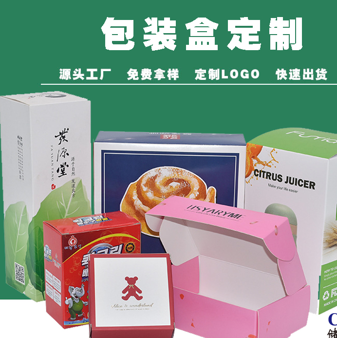 嘉定宣傳畫冊印刷定制，禮品盒印刷找儲賢印務圖片_1