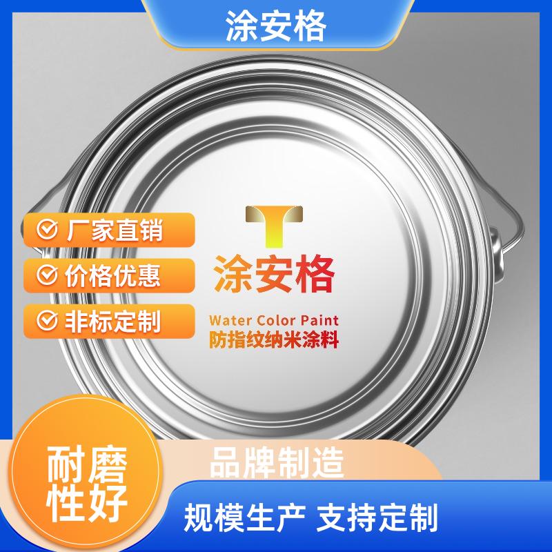 宜春不锈钢防指纹油生产厂家涂安格值得信任