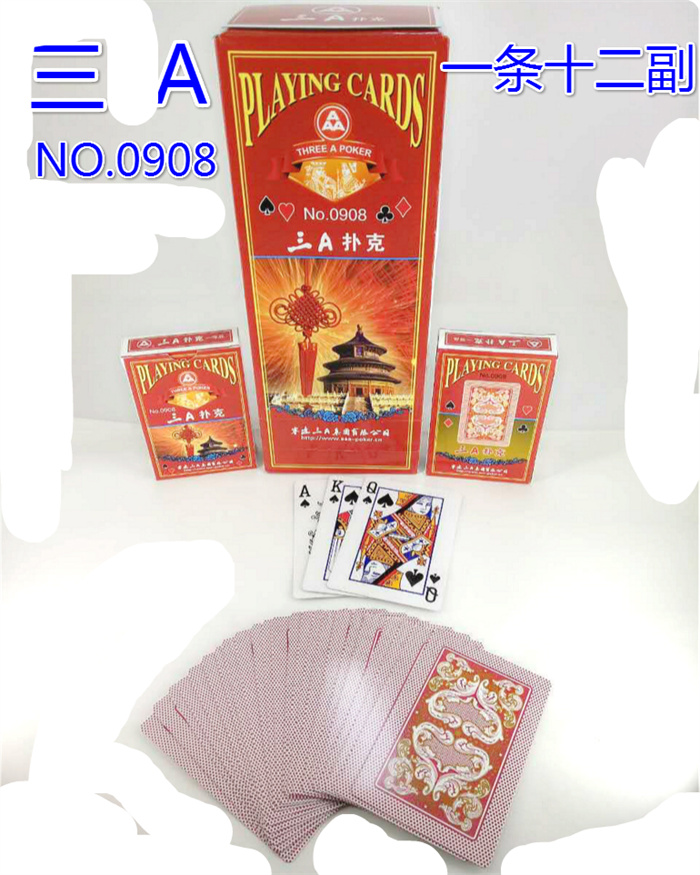 宜宾三公高科技道具产品-牌技-牌具店-牌具公司