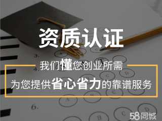 大鹏新区个体户营业执照办理 一般纳税人代办申请真实有效全国通用