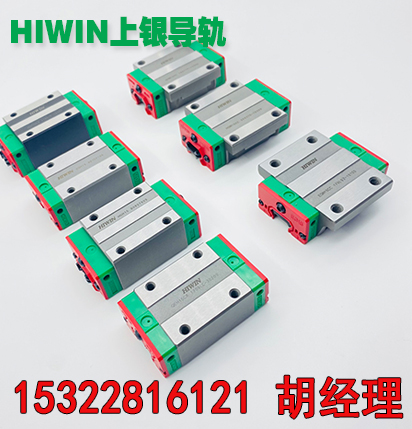 HIWIN上银HGW35HBZAH导轨滑块QHH30HA经销商