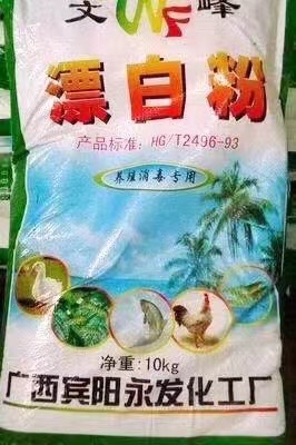 东莞漂工业废水脱臭.脱色.厂家价格批发