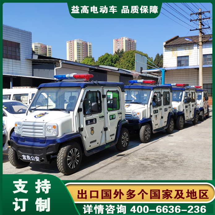 西安巡逻电瓶车 巡逻车价格 新能源巡逻车