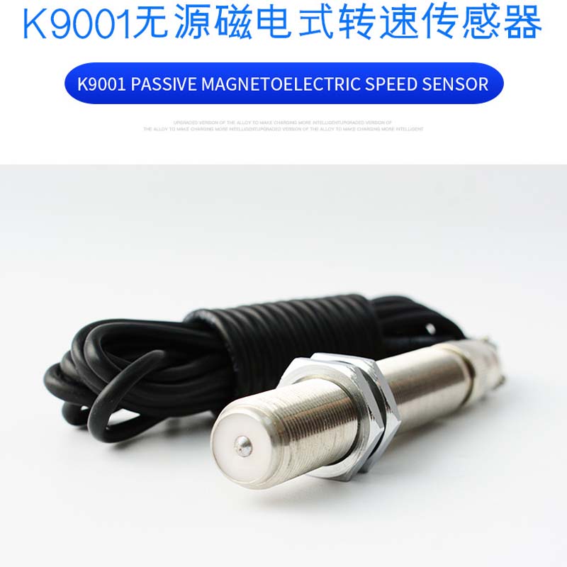 SZCB-01-A00-B060-C00-D05-SH磁阻转速传感器