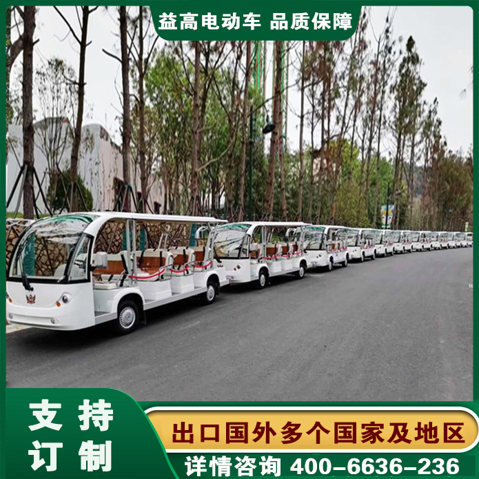 渭南旅游观光车 景区摆渡车 景区电动观光车配置