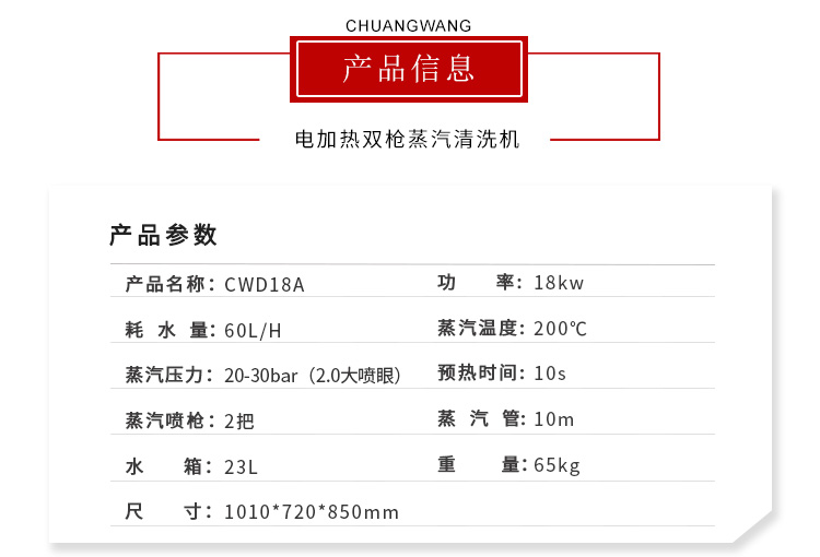 商用大容量​节能省电蒸汽清洗机​