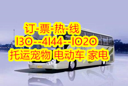 江阴宜兴到井研的大巴车发车时间,的长途大巴车豪华大巴