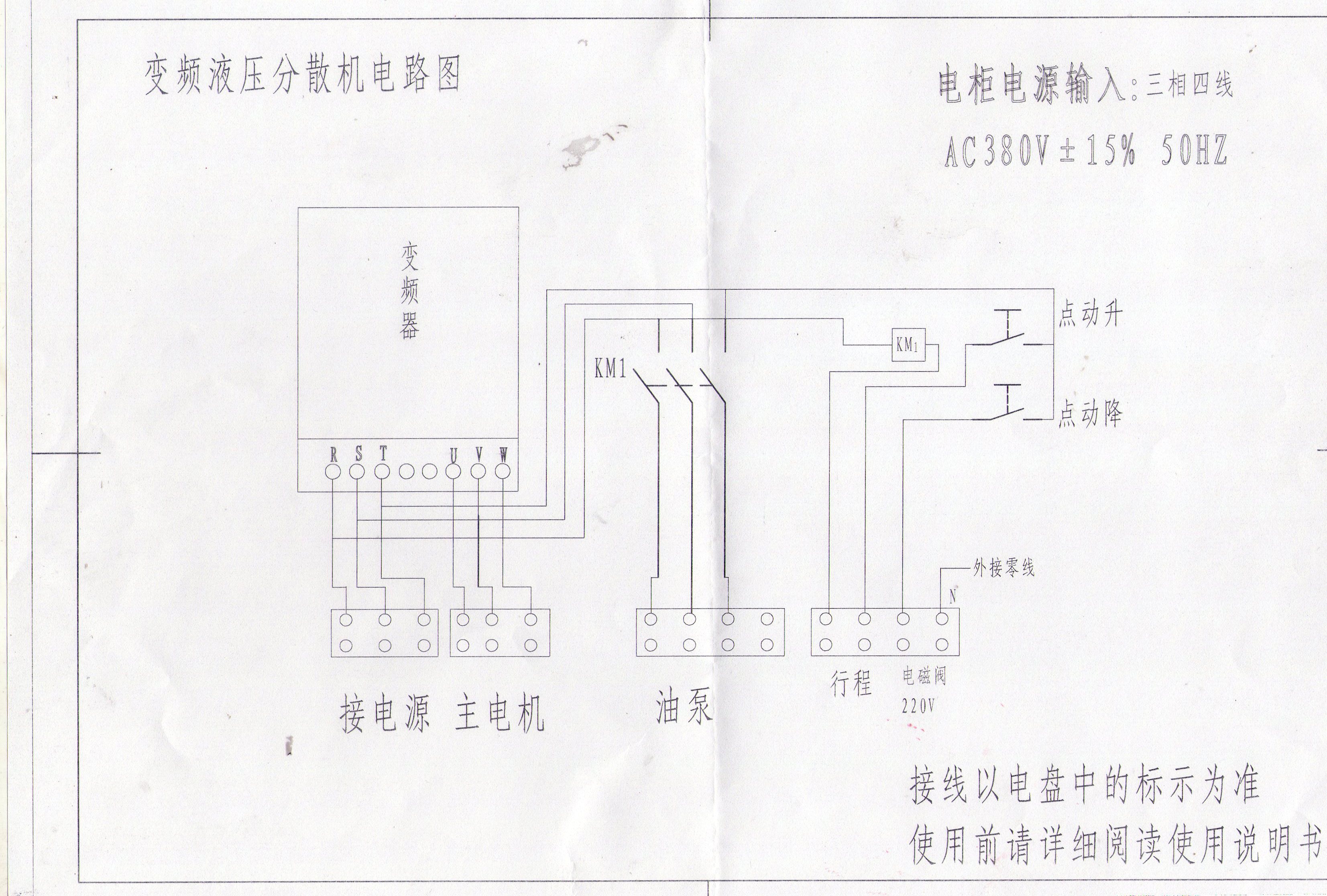 广东揭阳供应临沂涂料分散机价格实惠