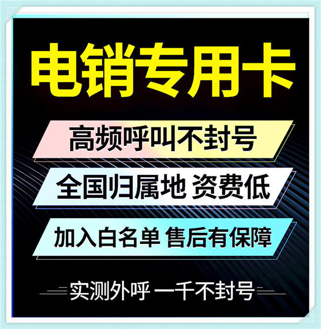 电话营销管理软件-购买渠道