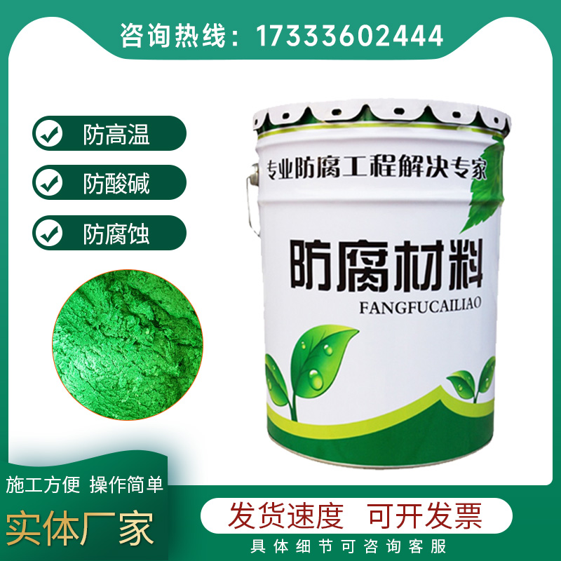 安順煤瀝青漆施工價格