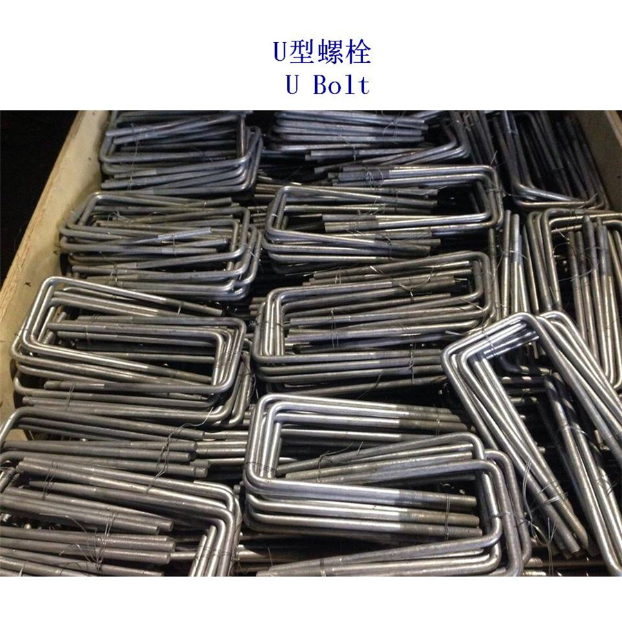 印尼12.9级U形螺杆生产厂家