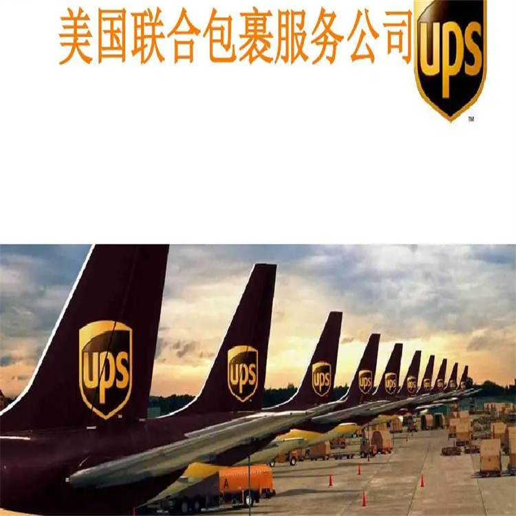 汽车防爆膜出口法国快递UPS.FEDEX,DHL