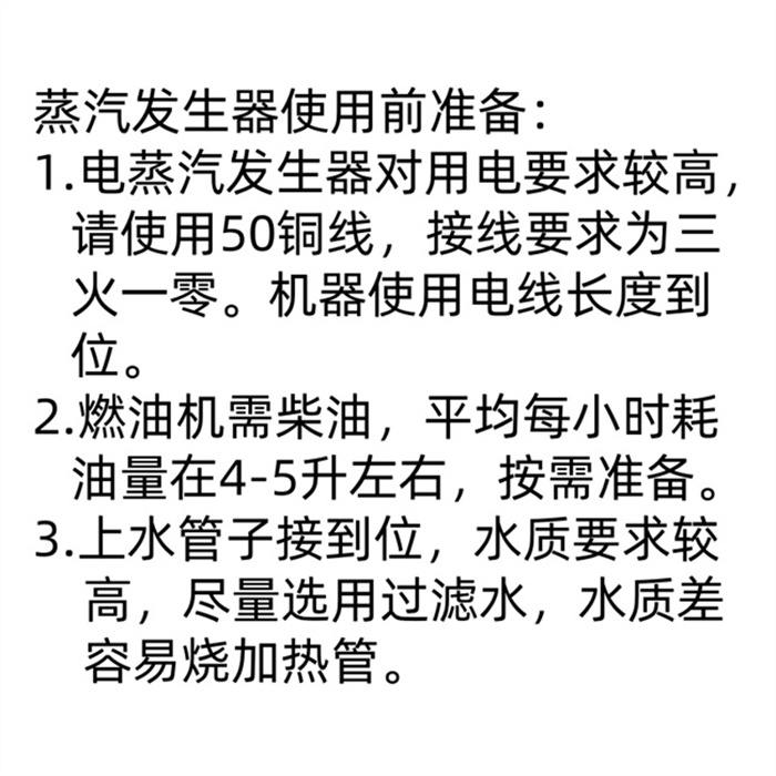 吉林延边桥梁混凝土蒸养机来宾豫昌牌子