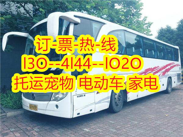 商丘到东莞南城长途客车豪华汽车,大巴车站班次查询