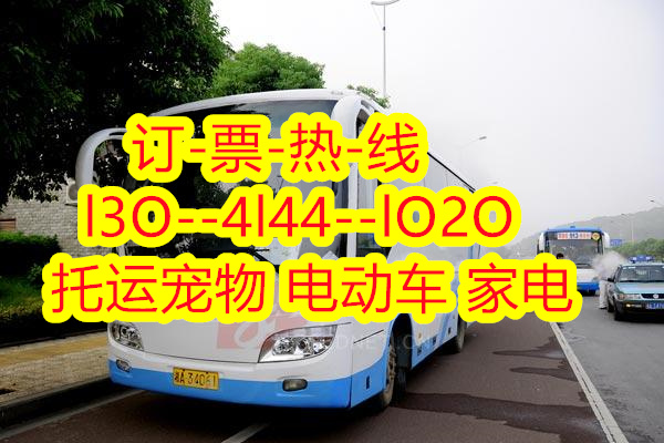 泸州到余姚汽车发车时刻表,的长途客车班次查询表