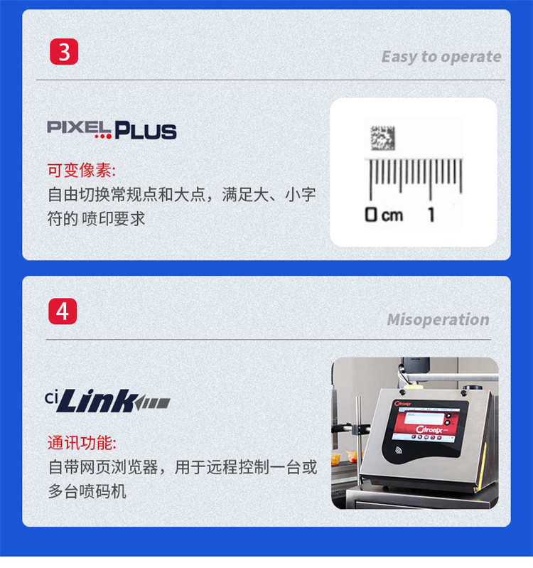 皮带喷码机生产厂商