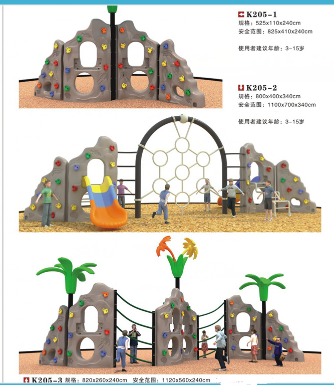 桂林幼儿园大型游乐设备